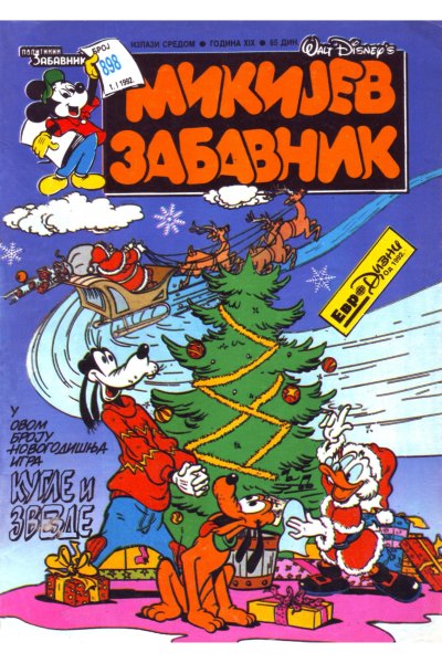Mikijev Zabavnik 898 Dzovani&Markoboss