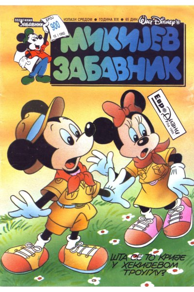 Mikijev Zabavnik 900 Dzovani&Markoboss