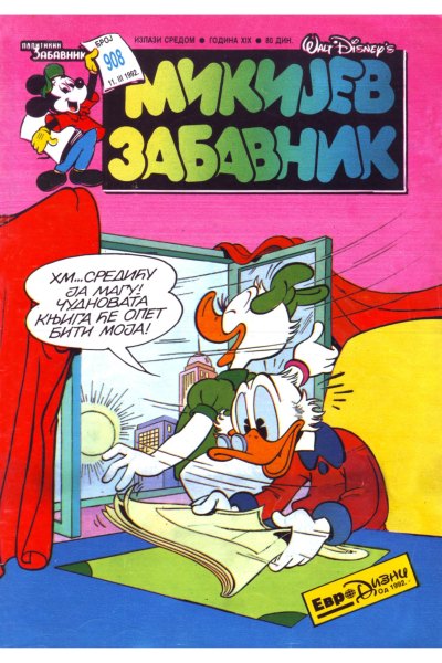 Mikijev Zabavnik 908 Dzovani&Markoboss