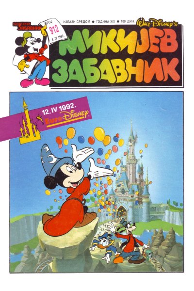 Mikijev Zabavnik 912 Dzovani&Markoboss