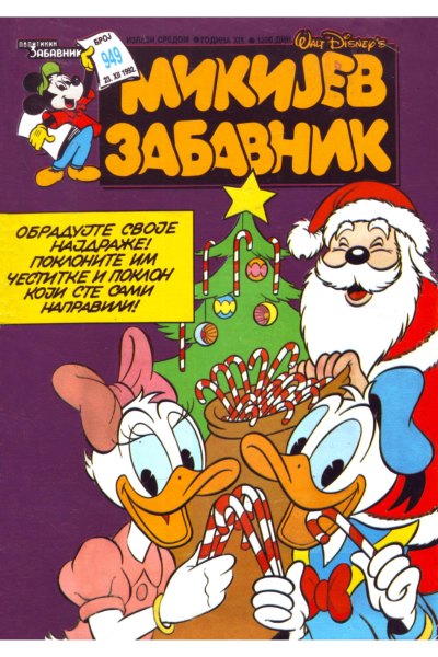 Mikijev Zabavnik 949 Dzovani&Markoboss