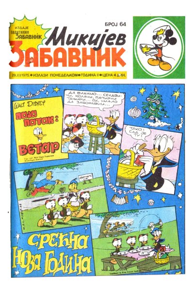 Mikijev Zabavnik Br 0064 (Vlatkos&Skeleton) (Sf)