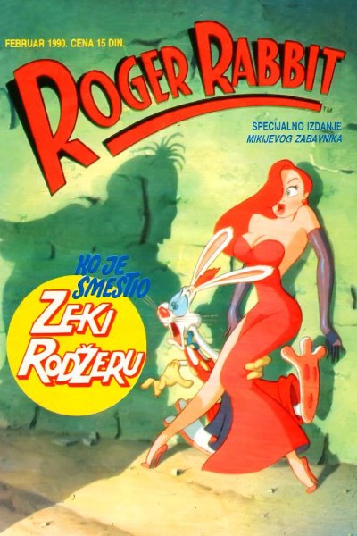 Mikijev Zabavnik Specijal 02 Roger Rabbit Ko Je Smestio Zeki Rodzeru 1990 Ex Yu N Dcp 20260629171416 563S1M