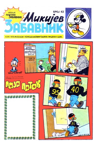 Mikijevzabavnik 0043 Skox Puskas984 Sz Edit