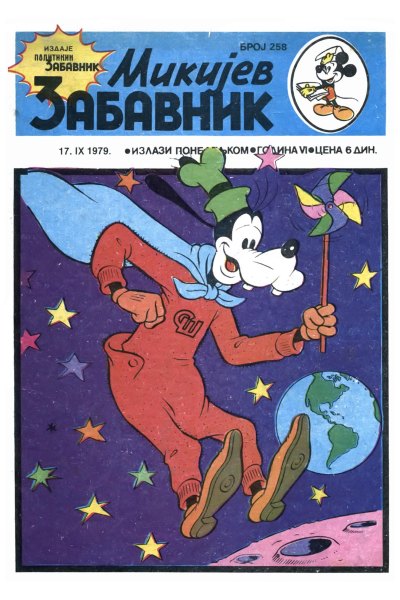Mikijevzabavnik 0258 Tvinsi Puskas984 Sz