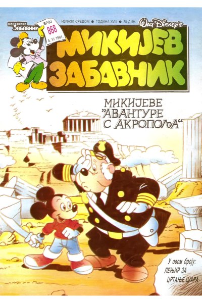 Mikijevzabavnik 0868 Puskas984 Sz