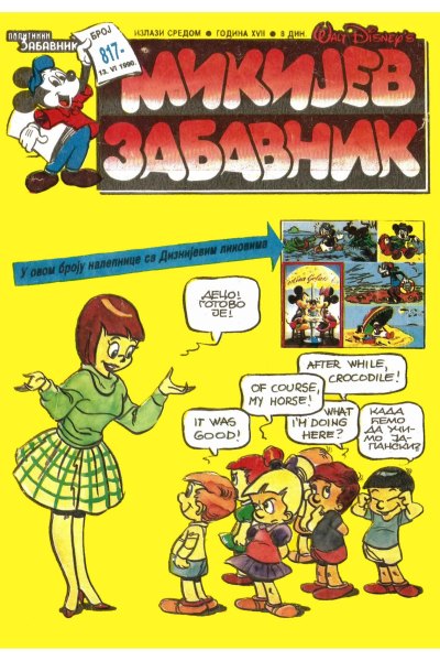 Mikijevzabavnik0817 Brancs Puskas984 Sz